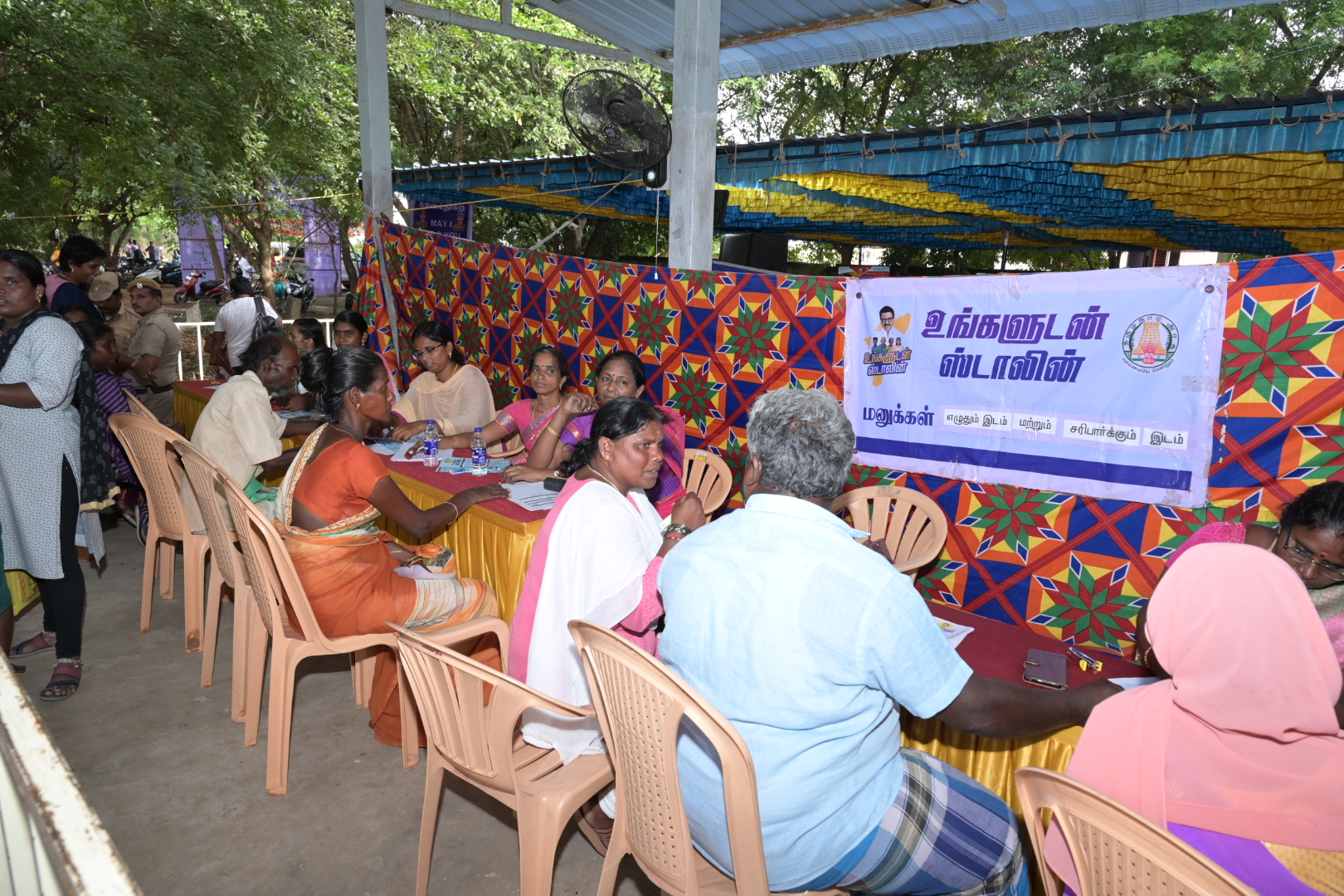 District Image